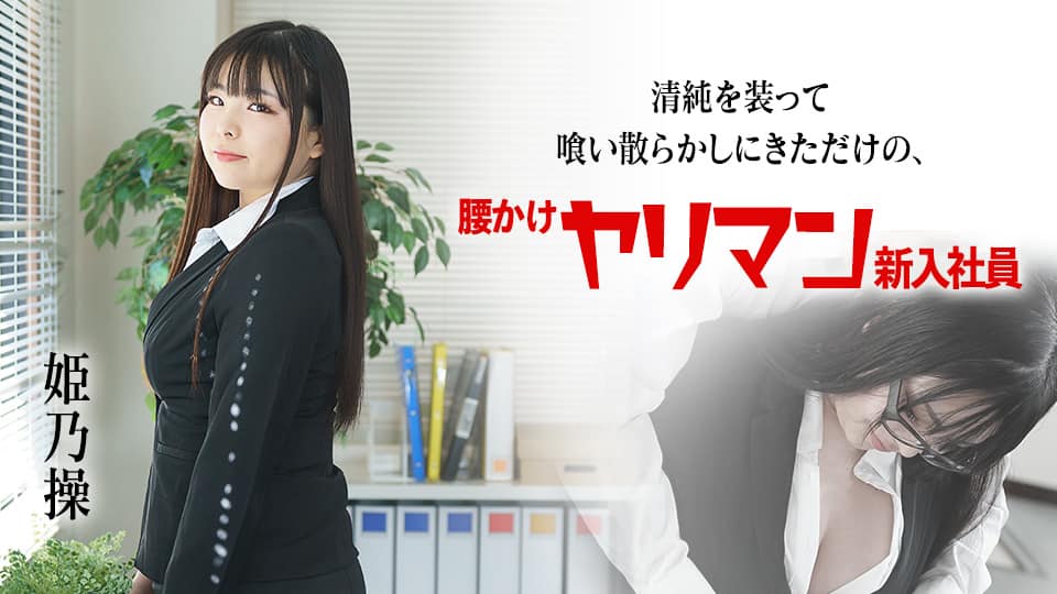 国产AV 果冻传媒 罪母之伤 亲子打伤校董儿子 却被校董威胁脱下衣服 杜鹃